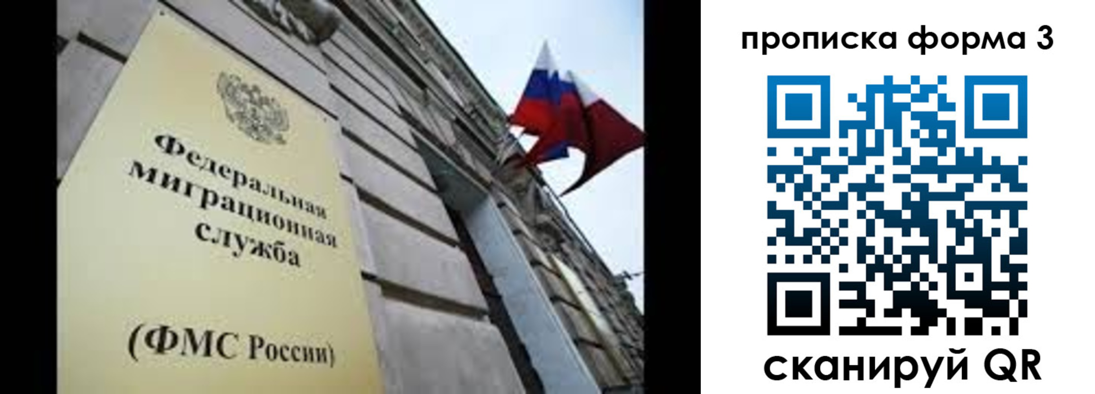 регистрация для школы в Немане