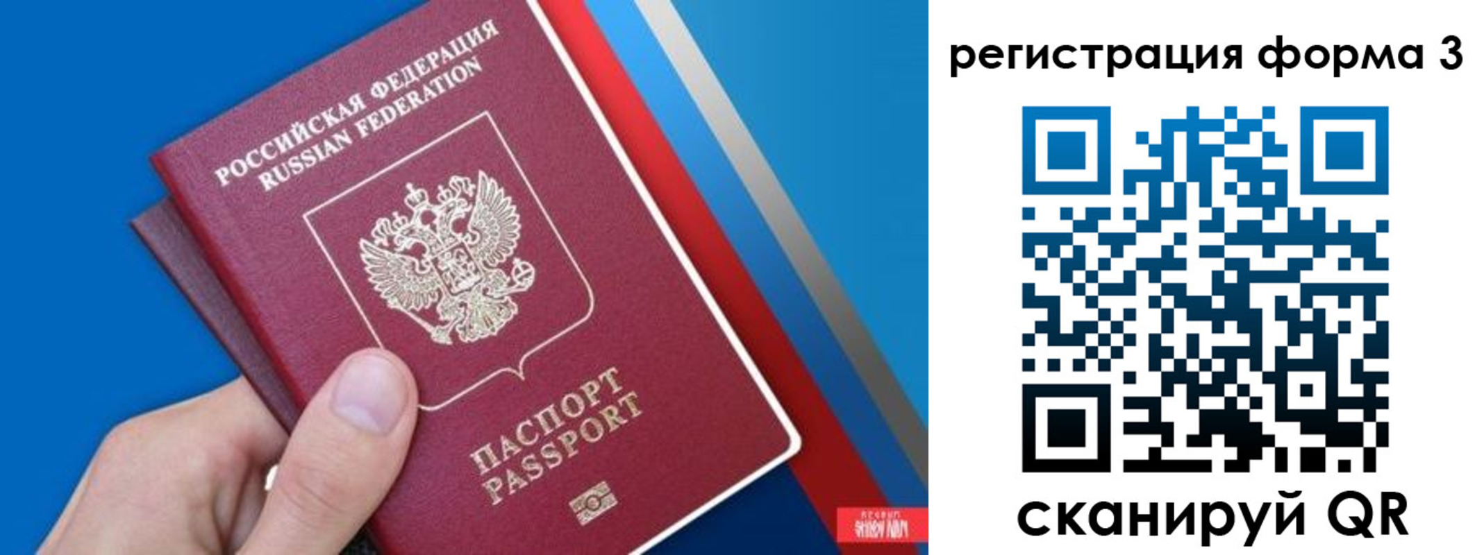 временная регистрация госуслуги в Немане