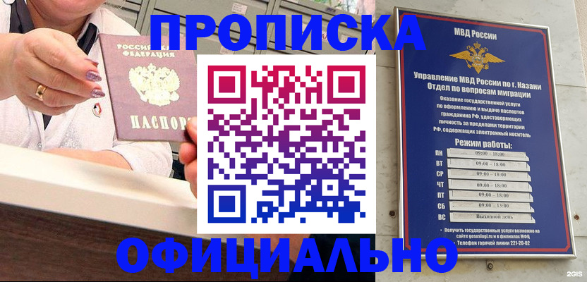 найти адрес прописки в Немане